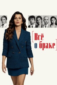 Вҫȩ о браkȩ