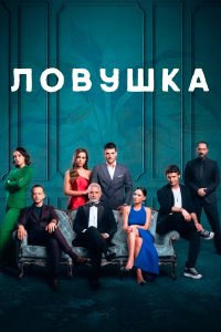 Ԉовẏшkа